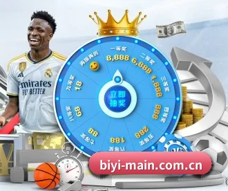 必一运动官方 APP(BOneSports)