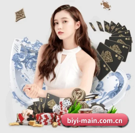必一运动官方 APP 界面(BOneSports)